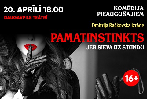 Izrādes "PAMATINSTINKTS jeb Sieva uz stundu" attels