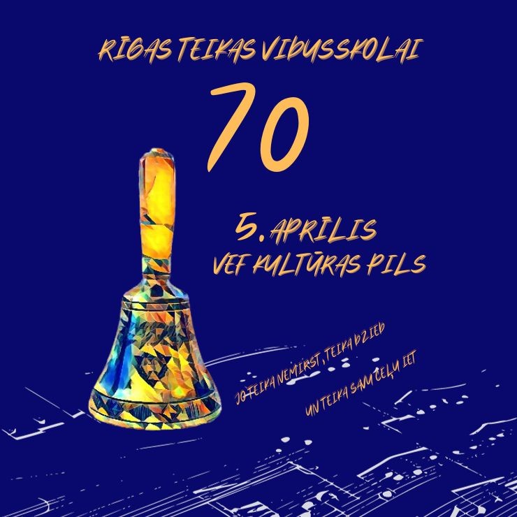 Izrādes "Rīgas Teikas vidusskolas 70 gadu jubileja. "Dzīves ātrvilciens. Nākamā pietura-Teika."" attels