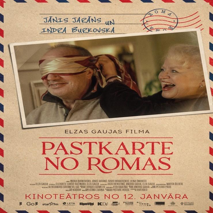Izrādes "Kinoseanss / PASTKARTE NO ROMAS" attels