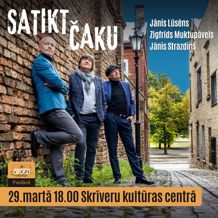 Satikt Čaku @ Skrīveru Kultūras Centrs | Skrīveri | Aizkraukles novads | Latvija