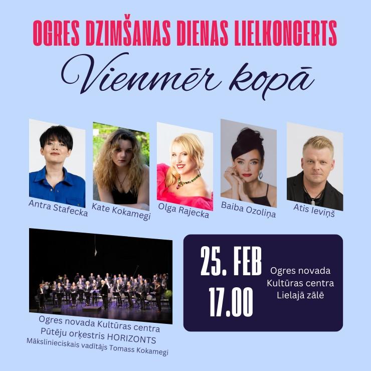 Izrādes "Ogres dzimšanas dienas lielkoncerts VIENMĒR KOPĀ" attels