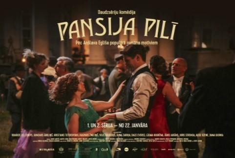 Izrādes "Kinoseanss / PANSIJA PILĪ | E1-E2" attels