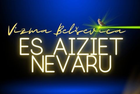 Izrādes "Vizmai Belševicai 95 - Es aiziet nevaru - KONCERTUZVEDUMS" attels