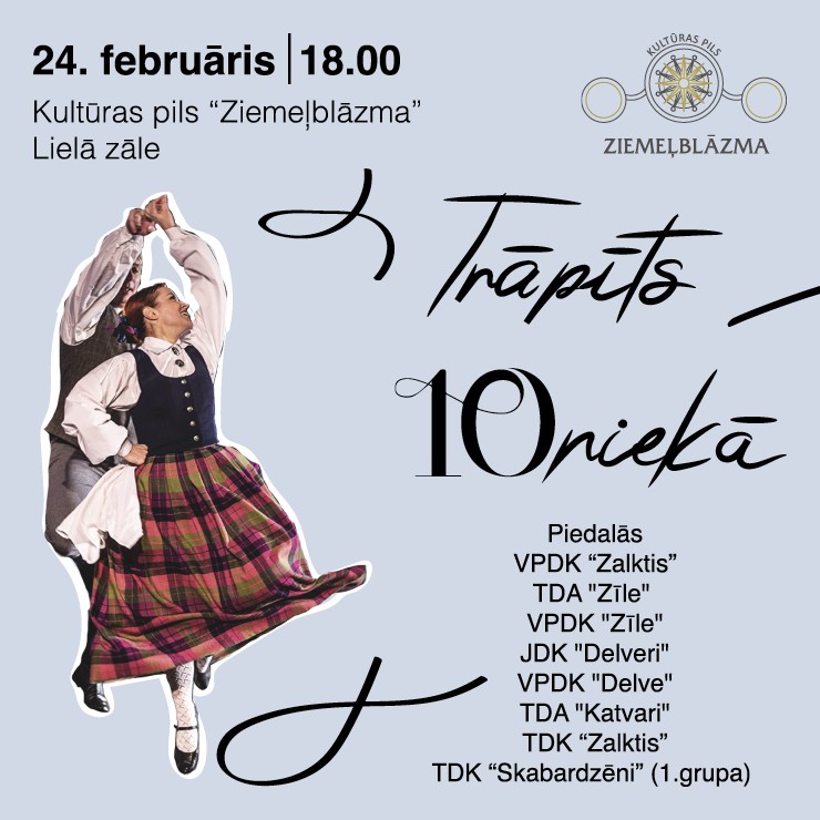 Izrādes "Deju koncerts / Trāpīts 10niekā" attels