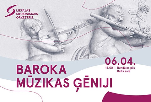 Изображение спектакля "Baroka mūzikas ģēniji"