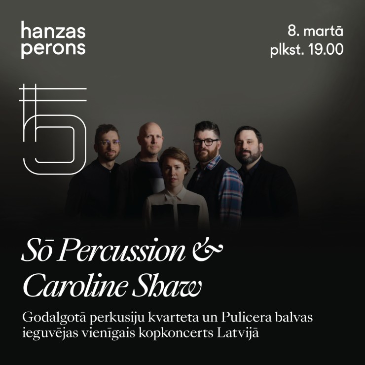 Изображение спектакля "Sō Percussion & Caroline Shaw. Live at Hanzas Perons"