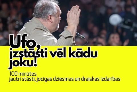 Izrādes "UFO, izstāsti vēl kādu joku!" attels