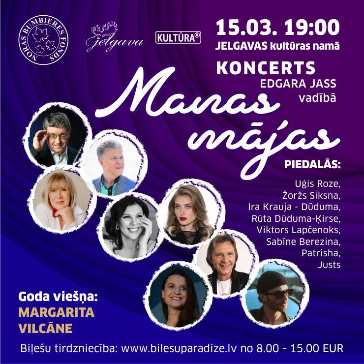 Izrādes "Noras Bumbieres piemiņas koncerts MANAS MĀJAS" attels