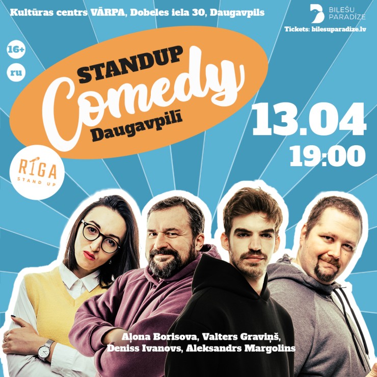 Izrādes "Standup COMEDY" attels