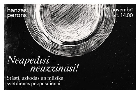 Изображение спектакля "Neapēdīsi - neuzzināsi! Sunday afternoon at Hanzas Perons"