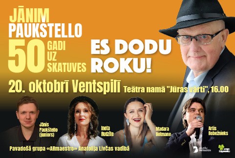 Izrādes "Jāņa Paukštello 50 skatuves darba gadu jubilejas koncertprogramma ES DODU ROKU" attels