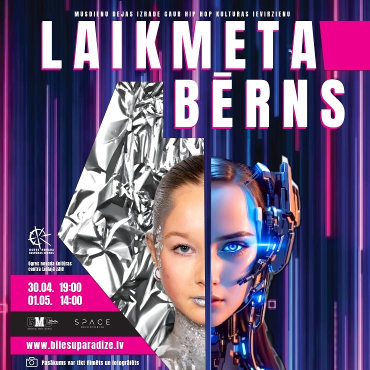 Izrādes "LAIKMETA BĒRNS | Mūsdienu deju izrāde" attels