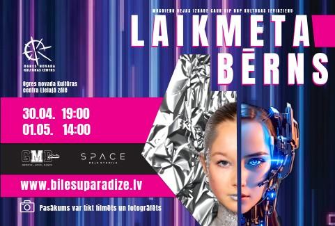 Izrādes "LAIKMETA BĒRNS | Mūsdienu deju izrāde" attels