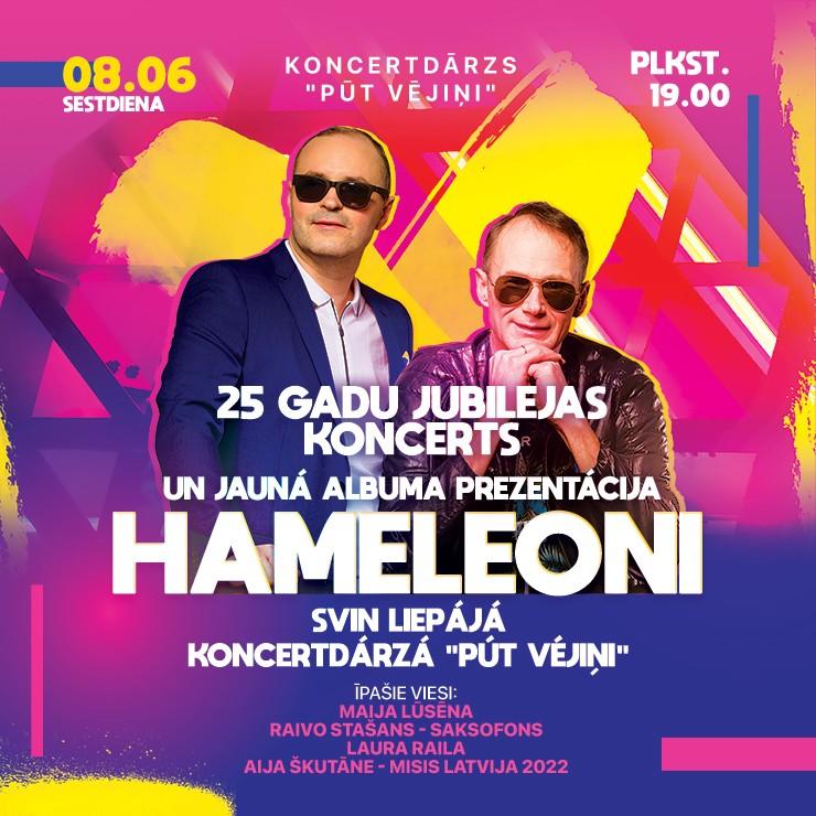 Izrādes "Hameleoni Svin Liepājā" attels