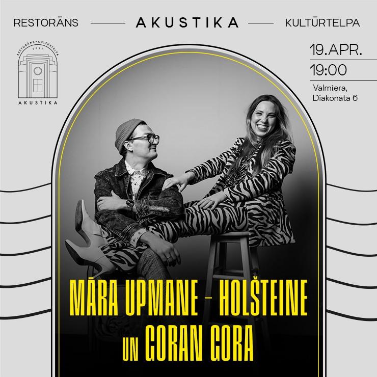 Izrādes "Māra Upmane - Holšteine un Goran Gora | Akustiski" attels