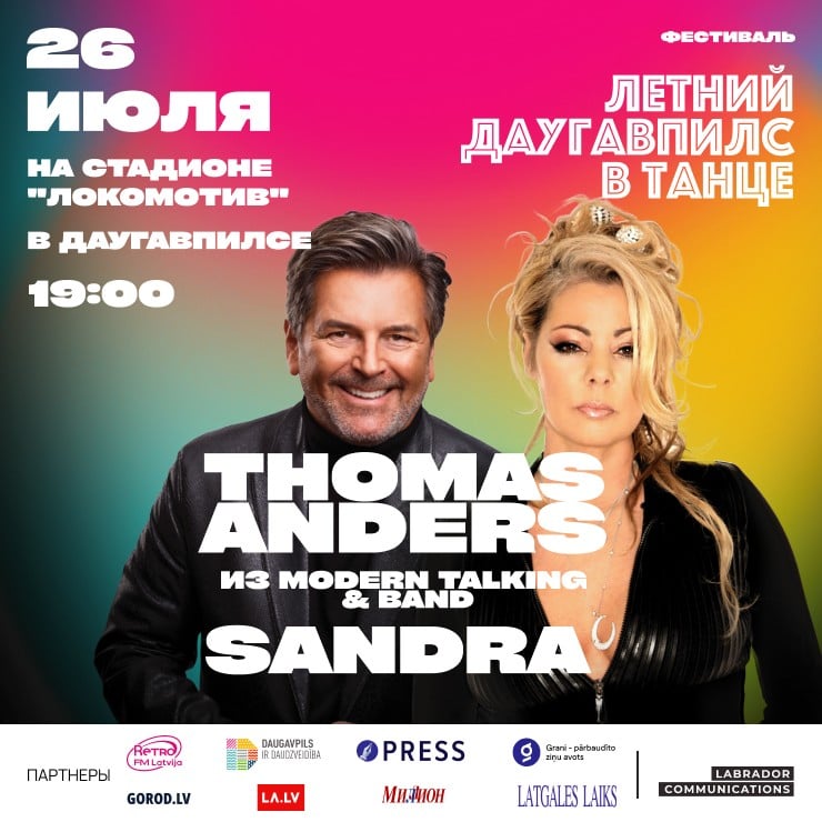 Изображение спектакля "THOMAS ANDERS (Modern Talking) & SANDRA"