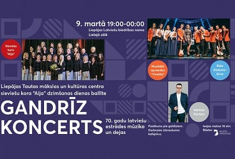 Izrādes "Sieviešu kora AIJA dzimšanas dienas ballīte / Gandrīz koncerts" attels