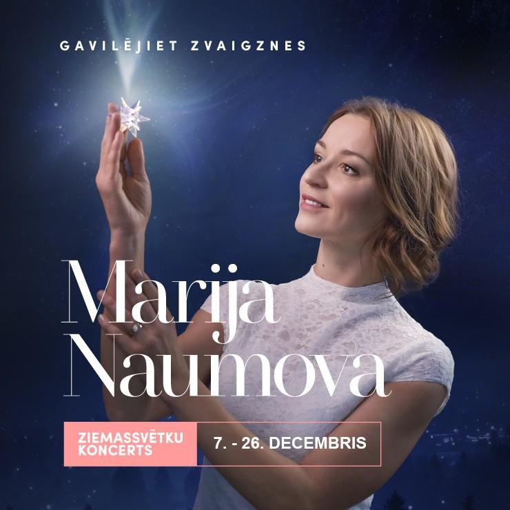 Изображение спектакля "GAVILĒJIET, ZVAIGZNES | Marijas Naumovas Ziemassvētku programma"