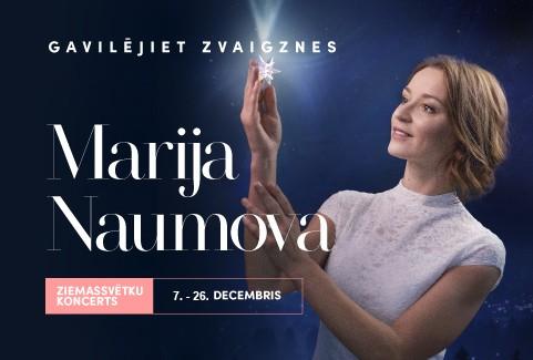 Изображение спектакля "GAVILĒJIET, ZVAIGZNES | Marijas Naumovas Ziemassvētku programma"
