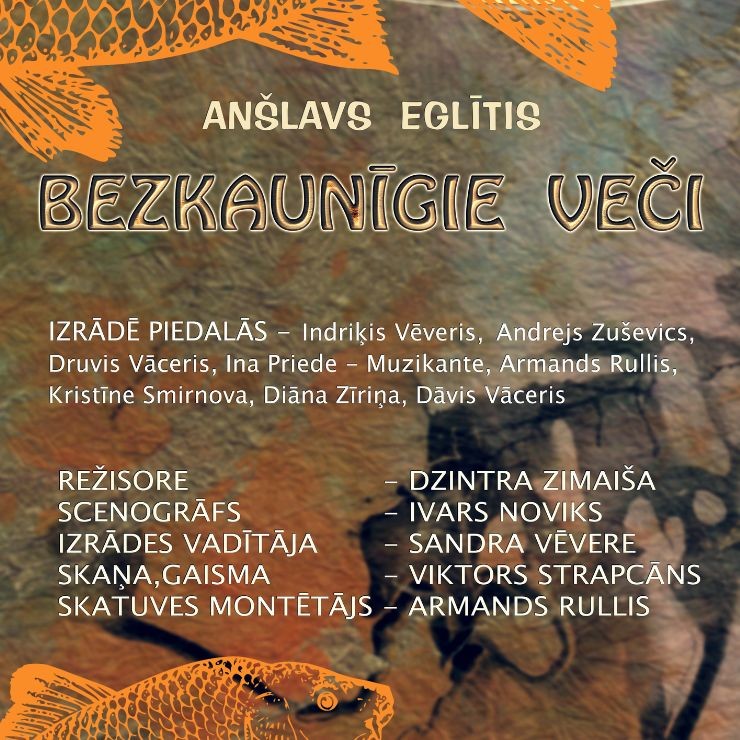Izrādes "Izrādi / Bezkaunīgie veči" attels