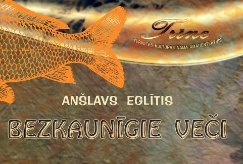 Izrādes "Izrādi / Bezkaunīgie veči" attels
