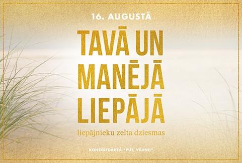 Izrādes "TAVĀ UN MANĒJĀ LIEPĀJĀ" attels