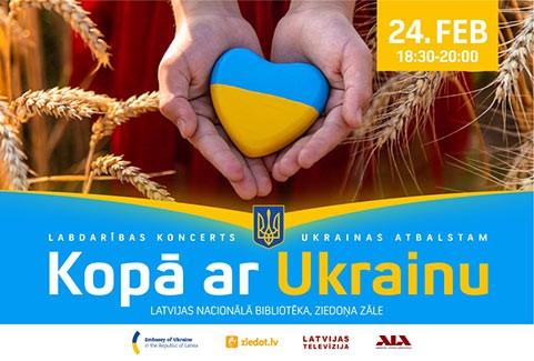 Izrādes "Labdarības koncerts Ukrainas atbalstam KOPĀ AR UKRAINU" attels