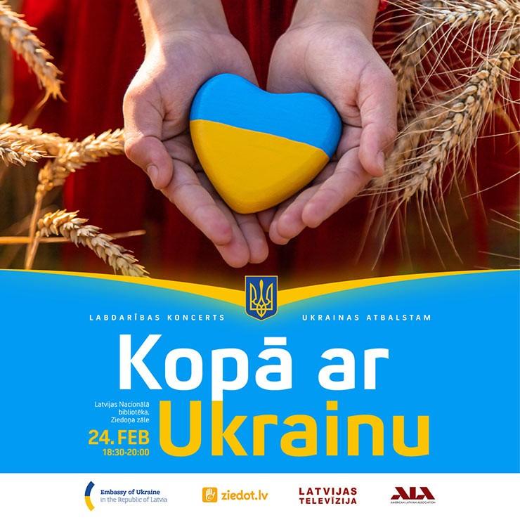 Izrādes "Labdarības koncerts Ukrainas atbalstam KOPĀ AR UKRAINU" attels