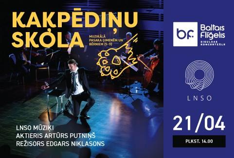Izrādes "KAĶPĒDIŅU SKOLA | LNSO muzikālā pasaka ģimenēm un bērniem (5-9)" attels