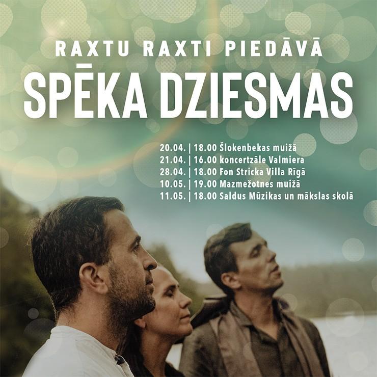 Izrādes "Koncerts SPĒKA DZIESMAS" attels