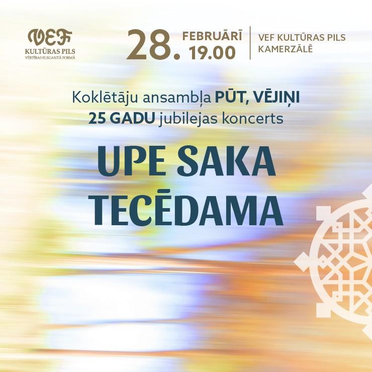 Izrādes "Koklētāju ansambļa PŪT, VĒJIŅI 25 gadu jubilejas koncerts UPE SAKA TECĒDAMA" attels