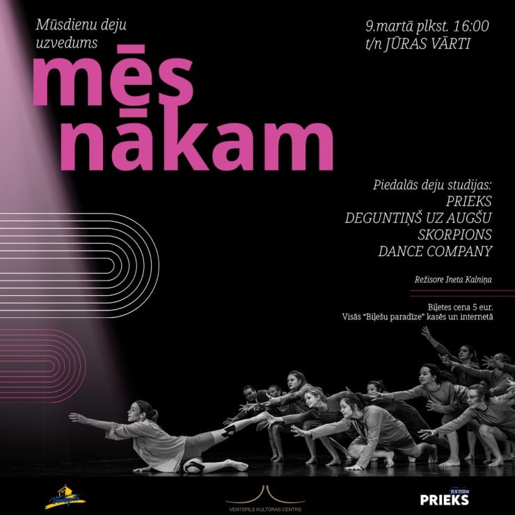 Izrādes "Mūsdienu deju uzvedums MĒS NĀKAM" attels