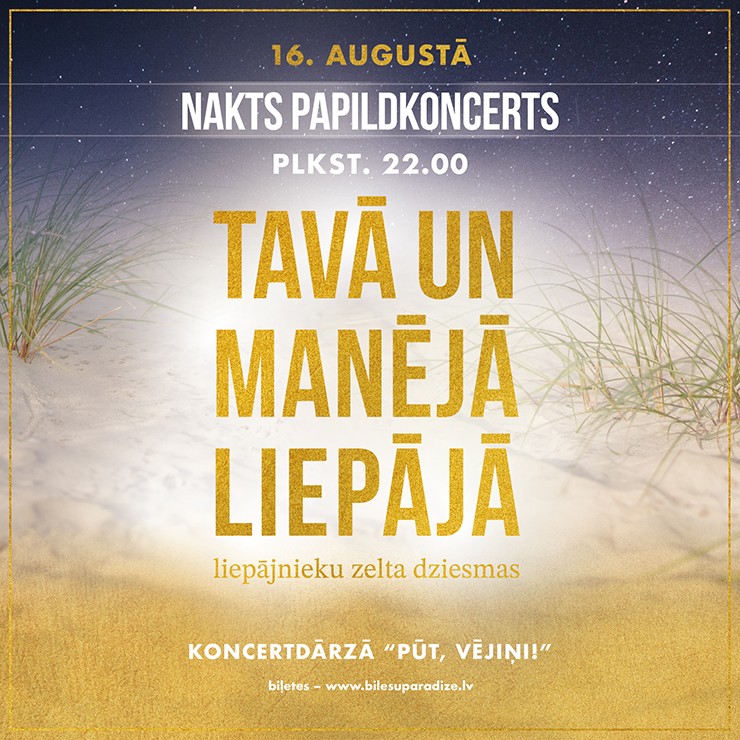 Izrādes "Tavā un manējā Liepājā | NAKTS PAPILDKONCERTS" attels
