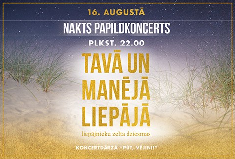 Izrādes "Tavā un manējā Liepājā | NAKTS PAPILDKONCERTS" attels