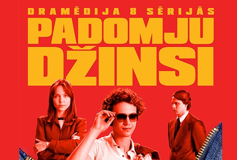 Izrādes "Kino. PADOMJU DŽINSI. 5., 6. sērija" attels
