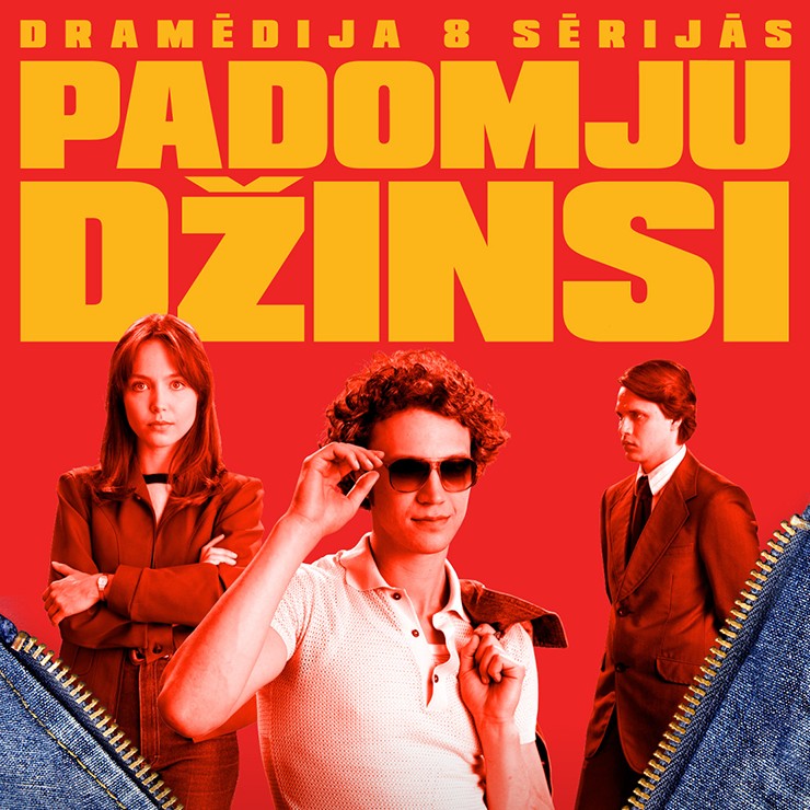Izrādes "Kino. PADOMJU DŽINSI. 5., 6. sērija" attels