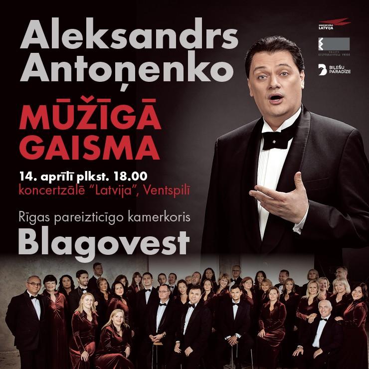 Izrādes "MŪŽĪGĀ GAISMA | Aleksandrs Antoņenko un Rīgas pareizticīgo kamerkoris "Blagovest"" attels