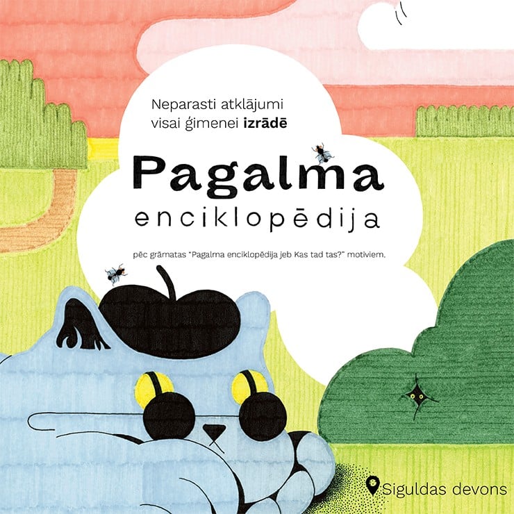 Izrādes "Izrāde bērniem / Pagalma enciklopēdija" attels