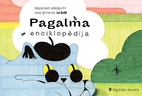 Izrādes "Izrāde bērniem / Pagalma enciklopēdija" attels