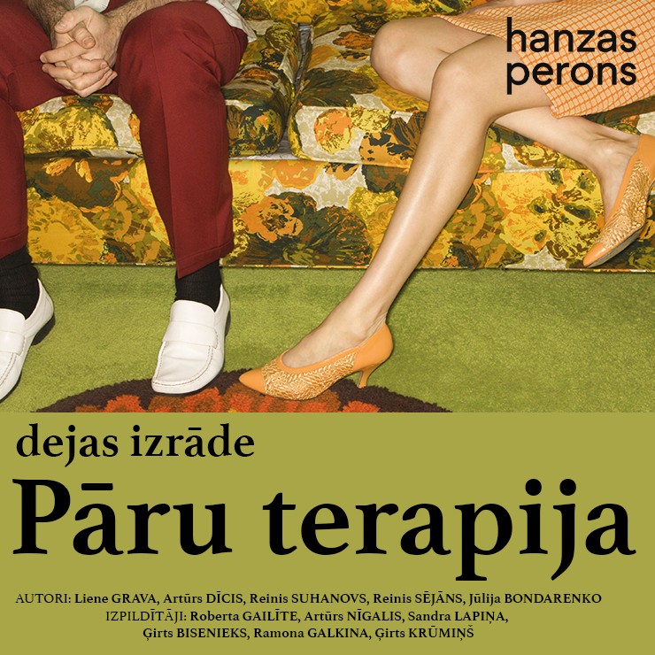 Image of the event "Pāru terapija. Dejas izrāde Hanzas peronā"