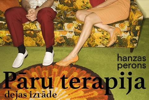 Izrādes "Pāru terapija. Dejas izrāde Hanzas peronā" attels