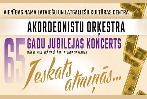 Izrādes "Akordeonistu orķestra 65 gadu jubilejas koncerts / Ieskats atmiņās…" attels
