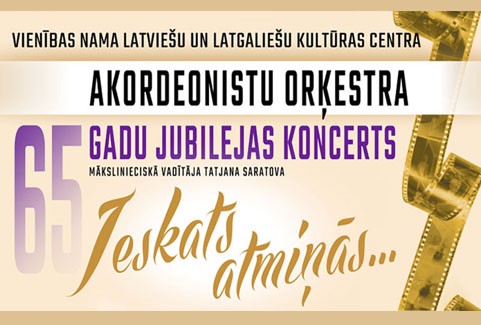 Izrādes "Akordeonistu orķestra 65 gadu jubilejas koncerts / Ieskats atmiņās…" attels