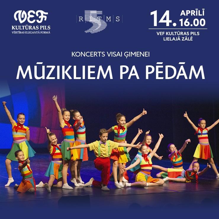Izrādes "Koncerts visai ģimenei MŪZIKLIEM PA PĒDĀM" attels