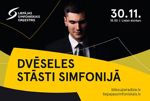 Изображение спектакля "Dvēseles stāsti simfonijā"