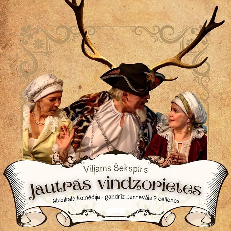Izrādes "JAUTRĀS VINDZORIETES | Liepājas Tautas teātra 70. jubilejas izrāde" attels