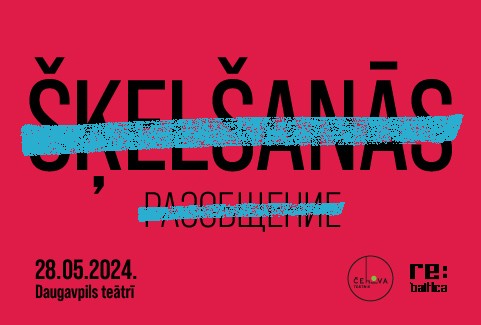 Izrādes "Šķelšanās" attels