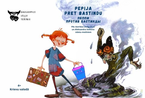 Image of the event "Pepija pret Bastindu"