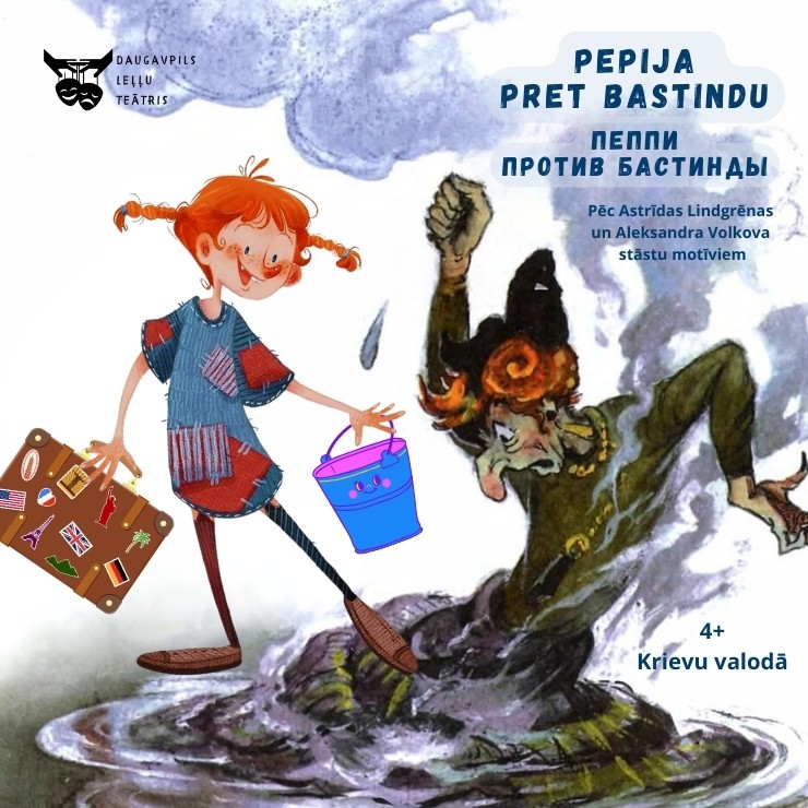 Image of the event "Pepija pret Bastindu"