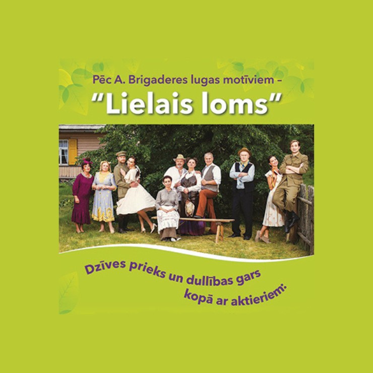 Izrādes "Brīvdabas izrāde A. Brigadere “LIELAIS LOMS”" attels
